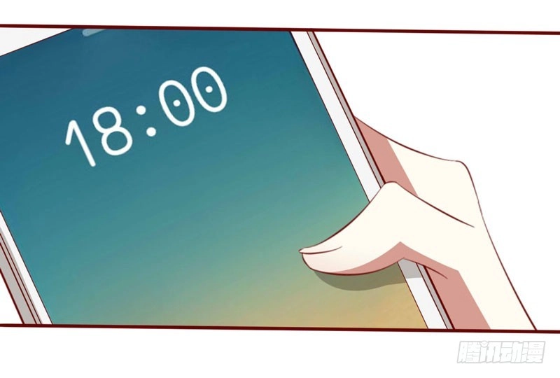 不良宠婚 032 我要去找他！ 第32页