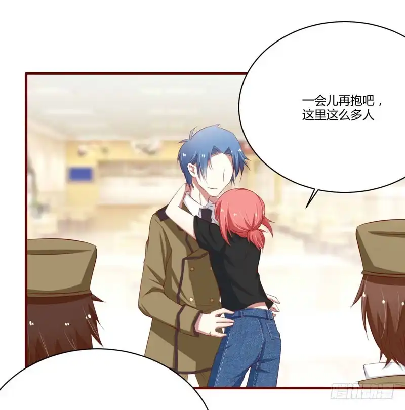 不良宠婚 033 再也不分开了 第19页
