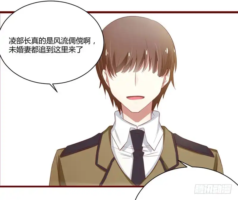 不良宠婚 033 再也不分开了 第3页