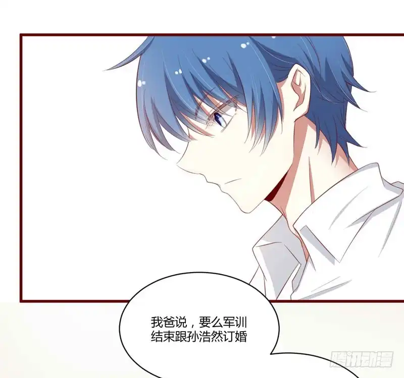不良宠婚 034 凌予的戒指 第9页