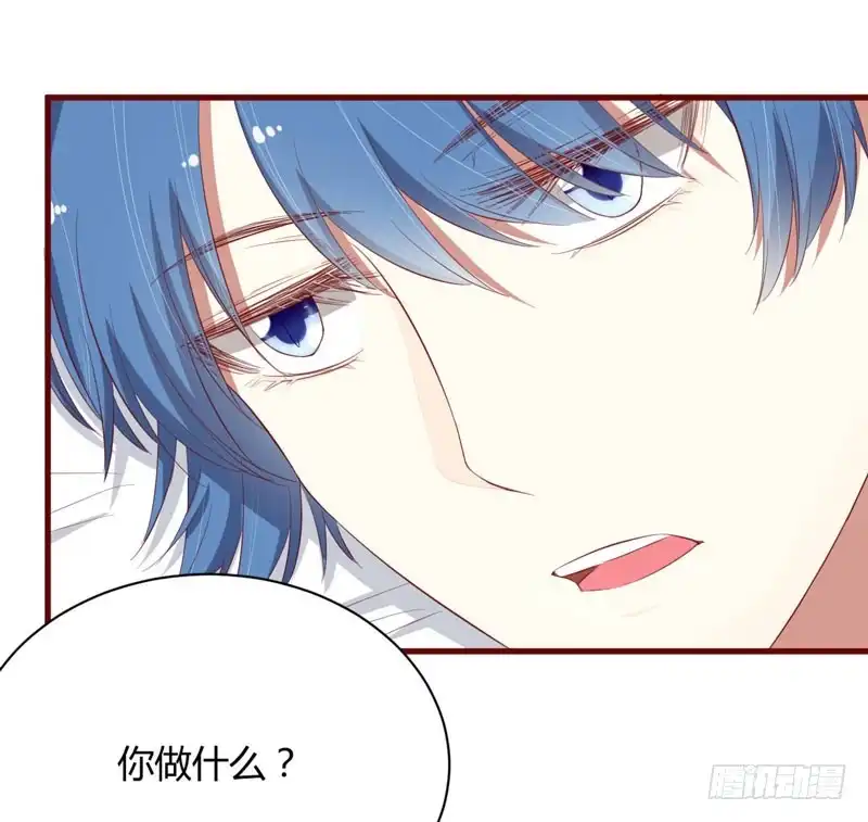 不良宠婚 034 凌予的戒指 第28页