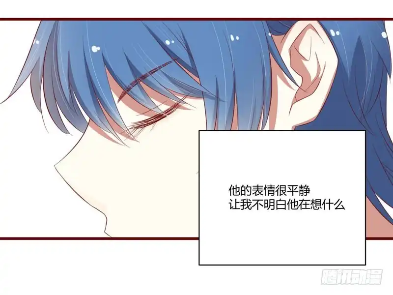 不良宠婚 034 凌予的戒指 第12页
