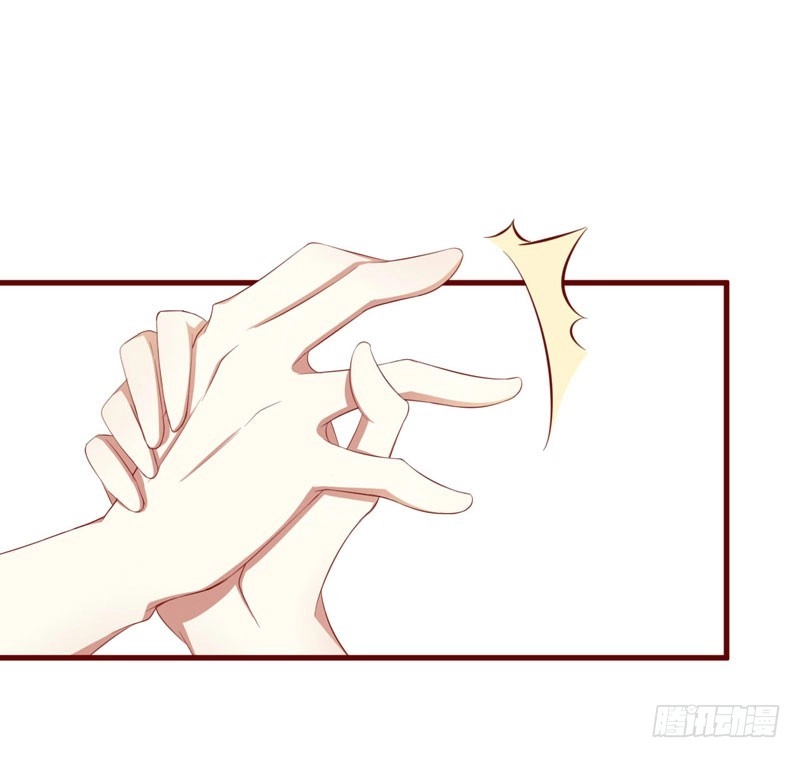 不良宠婚 034 凌予的戒指 第27页