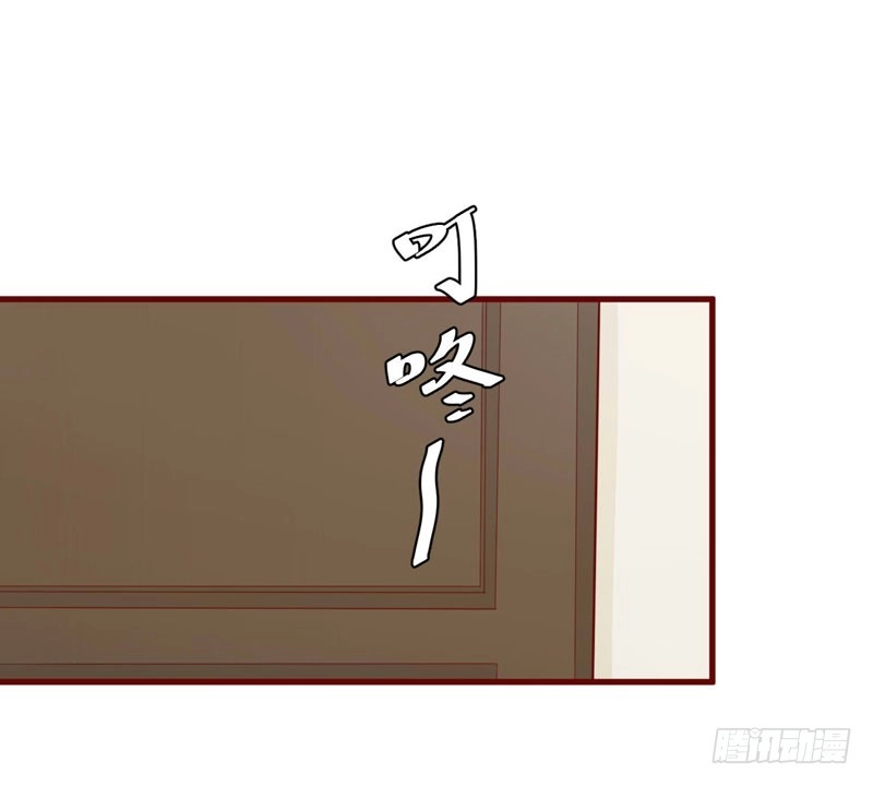 不良宠婚 034 凌予的戒指 第2页