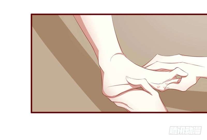不良宠婚 034 凌予的戒指 第7页