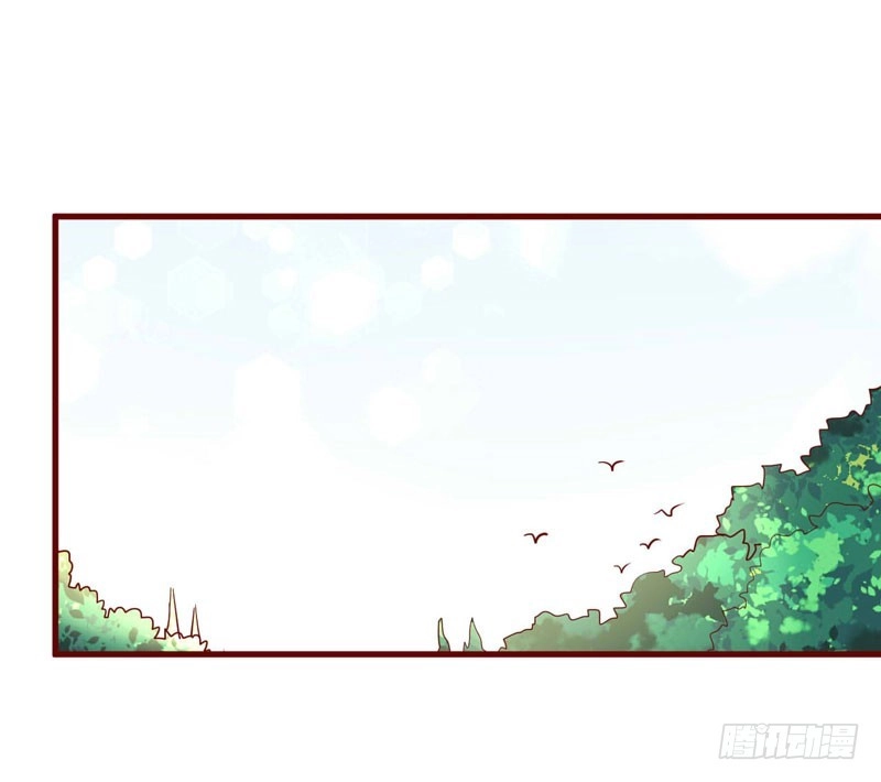 不良宠婚 034 凌予的戒指 第19页
