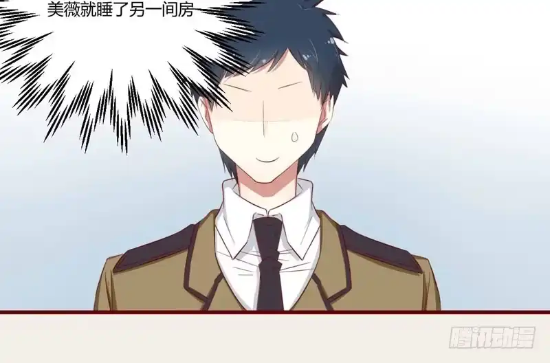 不良宠婚 035 心里的绝望 第4页