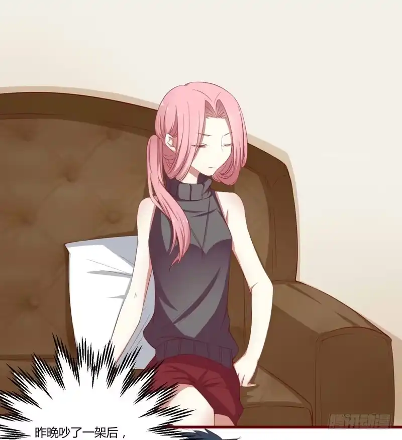不良宠婚 035 心里的绝望 第3页