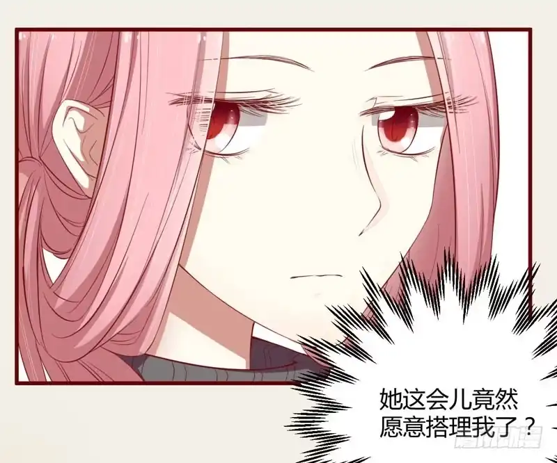 不良宠婚 035 心里的绝望 第5页