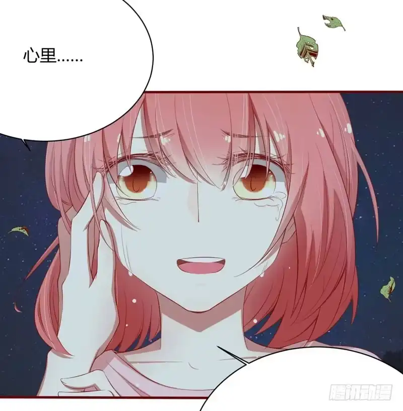 不良宠婚 035 心里的绝望 第31页