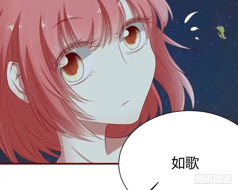 不良宠婚 035 心里的绝望 第23页