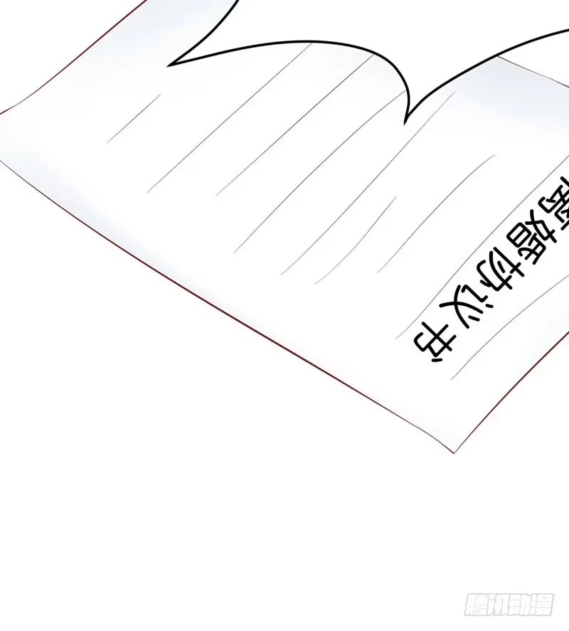 不良宠婚 035 心里的绝望 第10页