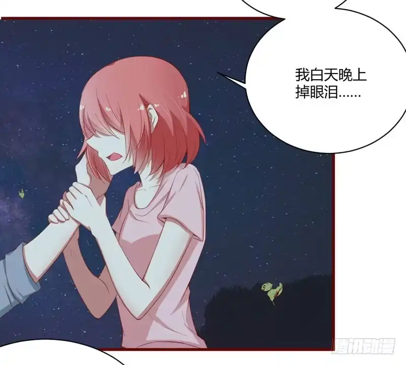 不良宠婚 035 心里的绝望 第30页