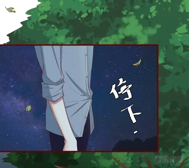 不良宠婚 035 心里的绝望 第21页