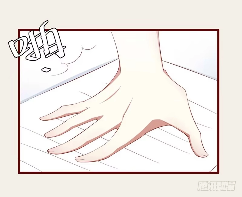 不良宠婚 035 心里的绝望 第11页