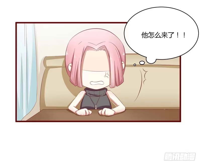 不良宠婚 036 会分手吗？ 第29页