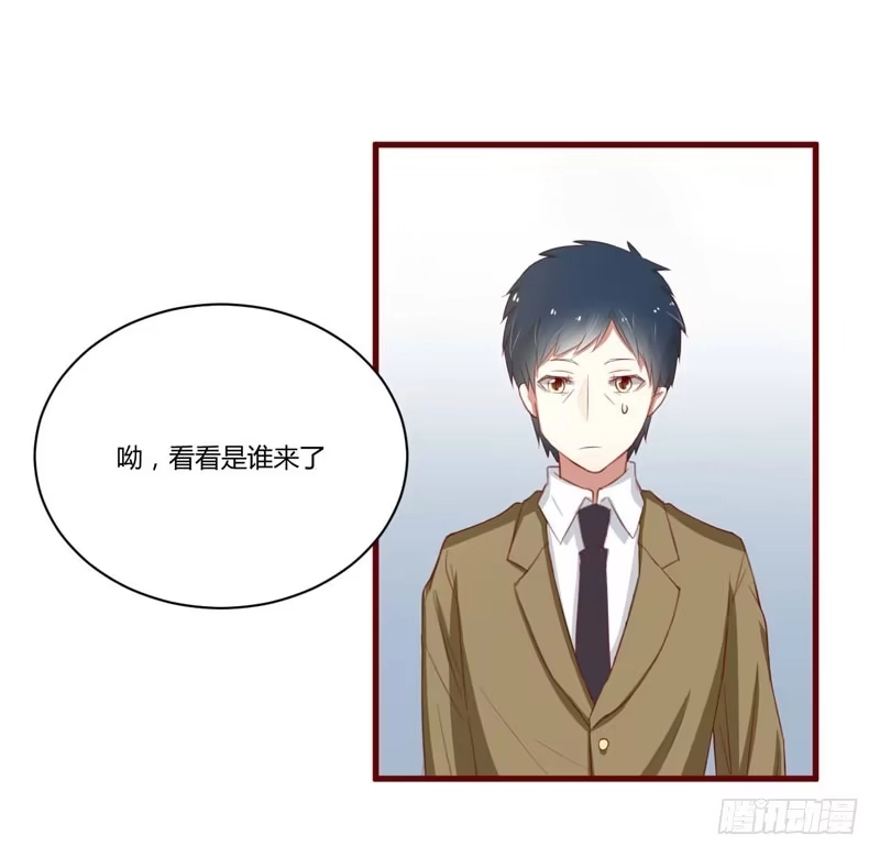 不良宠婚 036 会分手吗？ 第30页