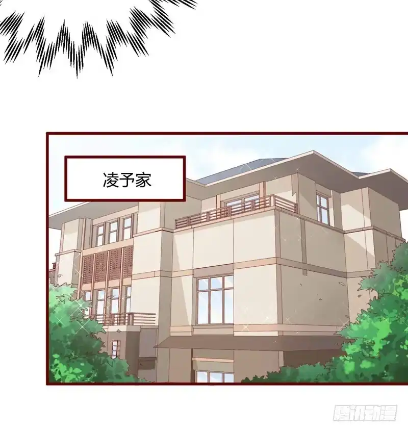 不良宠婚 037 分开了还能再见吗 第15页