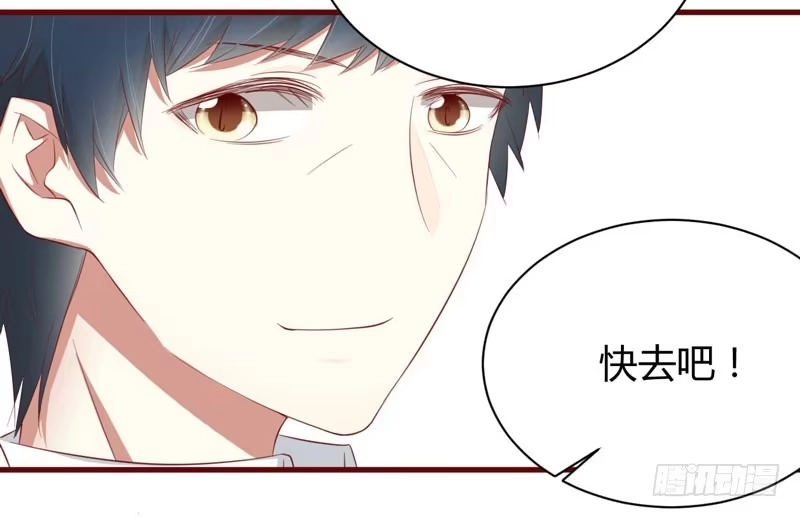 不良宠婚 037 分开了还能再见吗 第10页