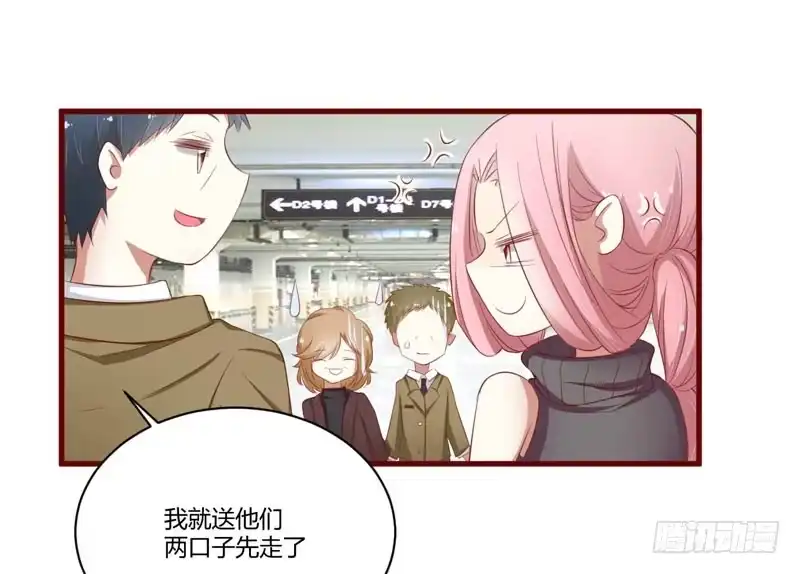 不良宠婚 037 分开了还能再见吗 第6页