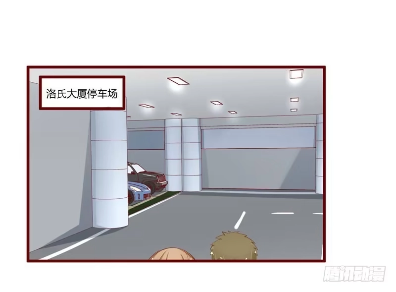 不良宠婚 037 分开了还能再见吗 第1页