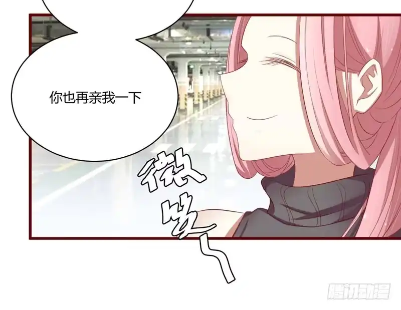 不良宠婚 037 分开了还能再见吗 第7页