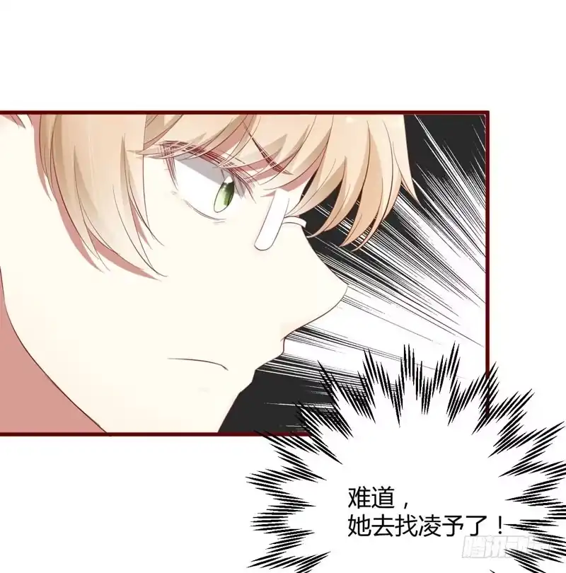 不良宠婚 037 分开了还能再见吗 第19页