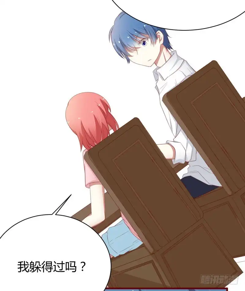 不良宠婚 038 只能选择伤害凌予… 第6页