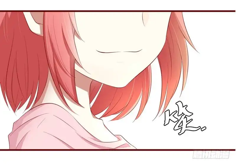 不良宠婚 038 只能选择伤害凌予… 第13页