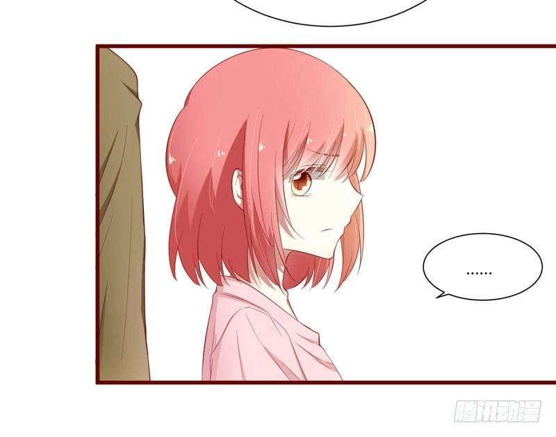 不良宠婚 038 只能选择伤害凌予… 第29页
