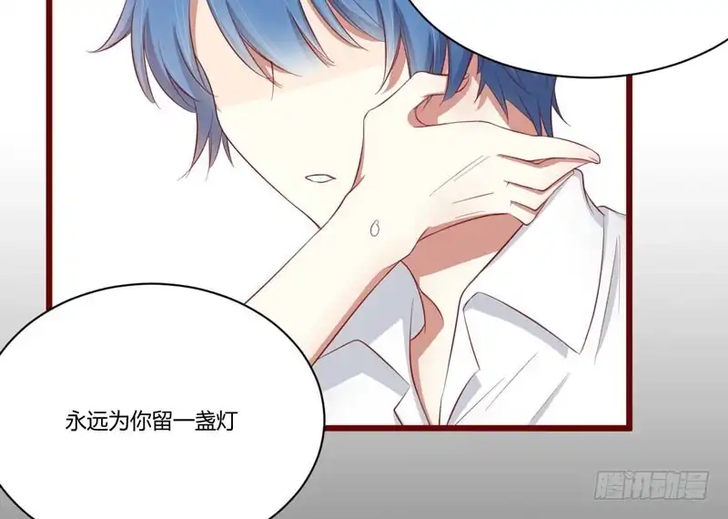 不良宠婚 039 我只有你…… 第25页