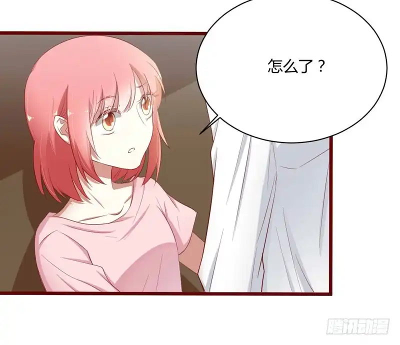 不良宠婚 039 我只有你…… 第19页