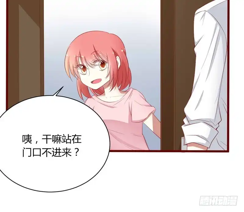 不良宠婚 039 我只有你…… 第12页