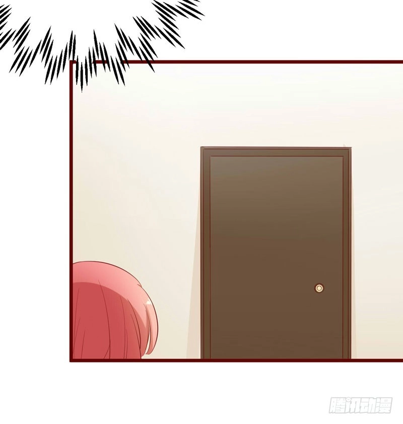 不良宠婚 039 我只有你…… 第7页
