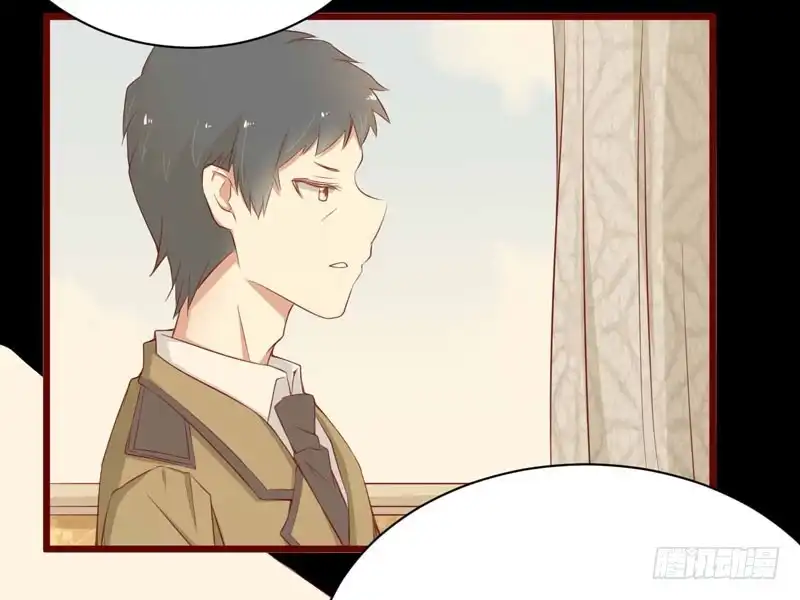 不良宠婚 039 我只有你…… 第31页