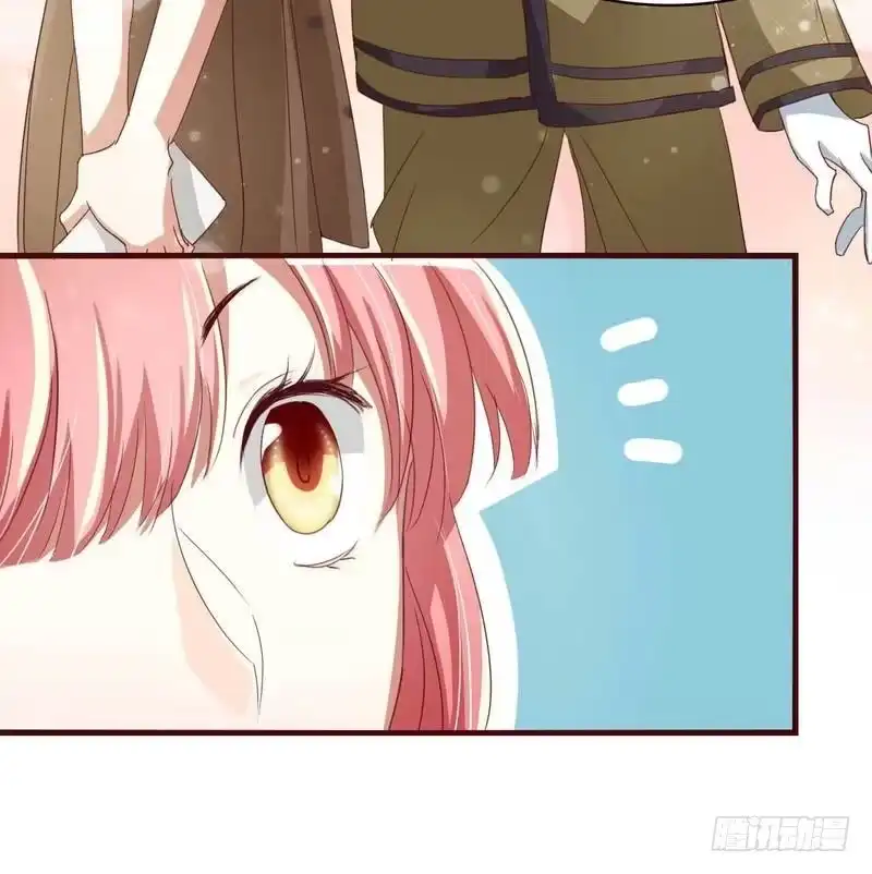 不良宠婚 004 你藏了什么？ 第19页