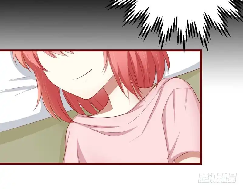 不良宠婚 040 如果是亲舅舅呢？ 第20页