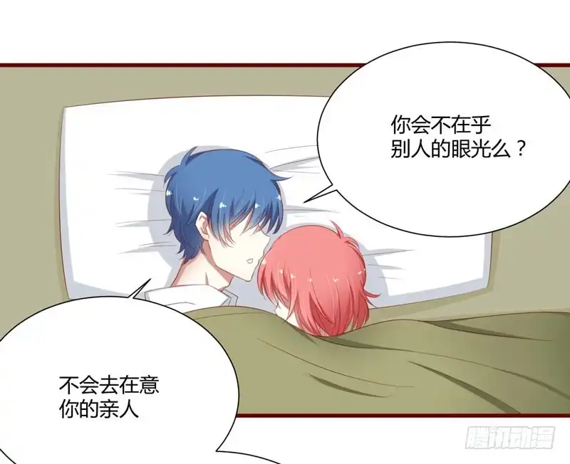 不良宠婚 040 如果是亲舅舅呢？ 第25页