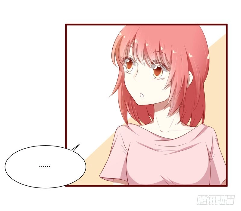 不良宠婚 041 我们私奔吧 第12页