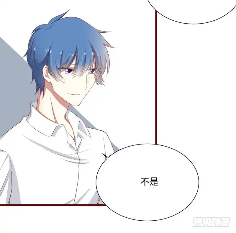 不良宠婚 041 我们私奔吧 第11页