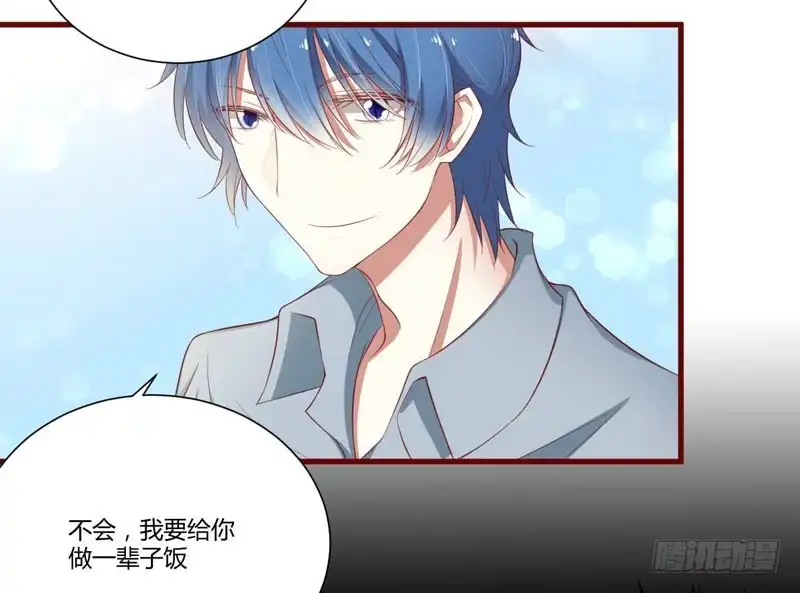 不良宠婚 041 我们私奔吧 第28页