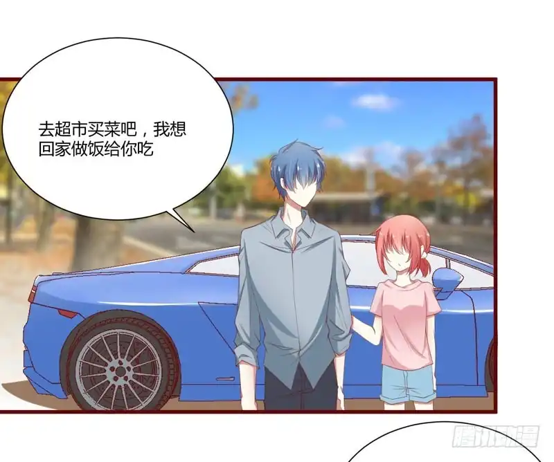 不良宠婚 041 我们私奔吧 第26页