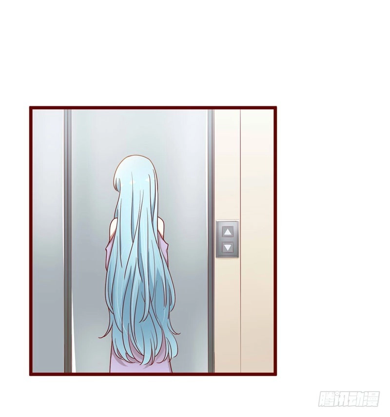 不良宠婚 042 被拿走的吸管 第4页