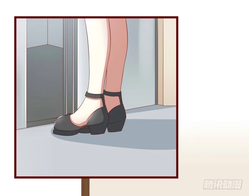不良宠婚 042 被拿走的吸管 第6页