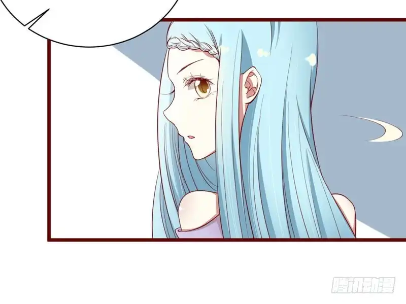 不良宠婚 042 被拿走的吸管 第22页