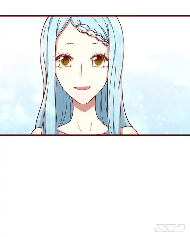 不良宠婚 042 被拿走的吸管 第9页