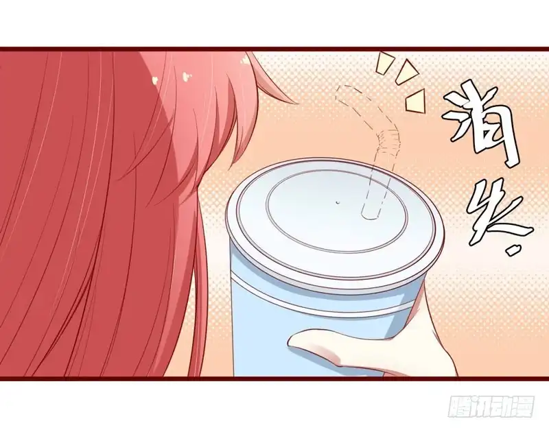 不良宠婚 042 被拿走的吸管 第30页