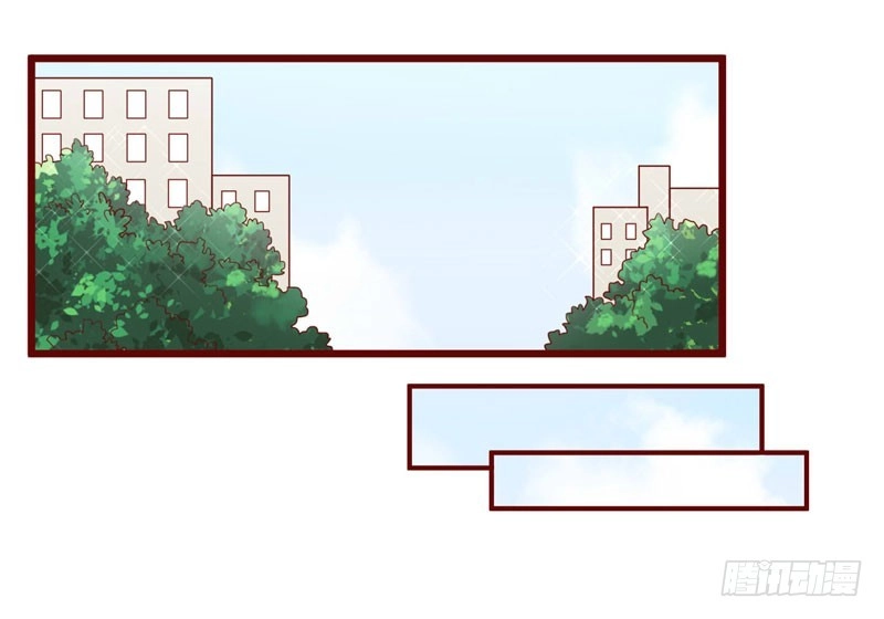 不良宠婚 042 被拿走的吸管 第25页