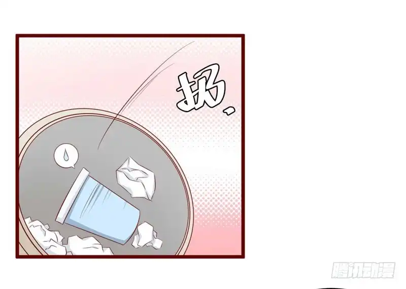 不良宠婚 042 被拿走的吸管 第32页