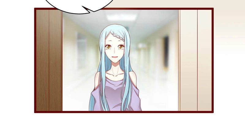 不良宠婚 042 被拿走的吸管 第8页
